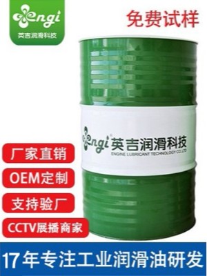 閉門(mén)器液壓油 液壓沖床潤(rùn)滑油