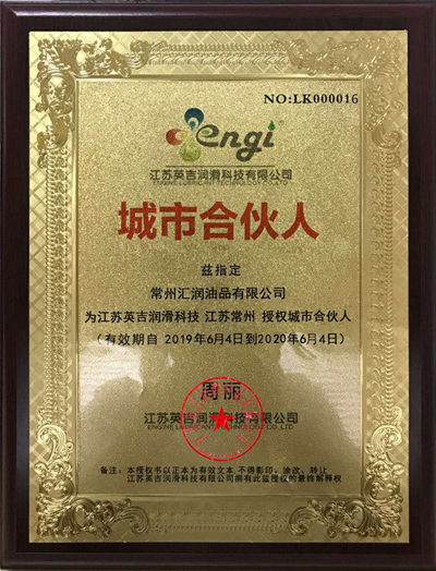 微信圖片_20190624152016