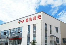 中國裝備制造業(yè)增長10.2%，英吉科技積極服務(wù)中國先進制造業(yè)崛起