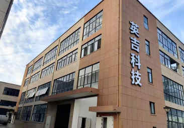 江蘇英吉科技過(guò)濾服務(wù)高效專(zhuān)業(yè)，產(chǎn)品安全環(huán)保_Page1_Image1