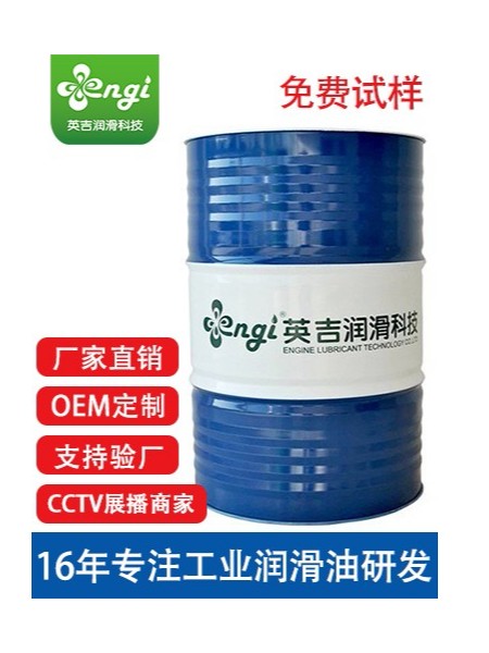 特級導(dǎo)軌油EP系列