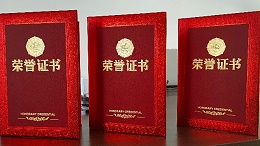 英吉潤(rùn)滑科技2019年優(yōu)秀員工表彰大會(huì)